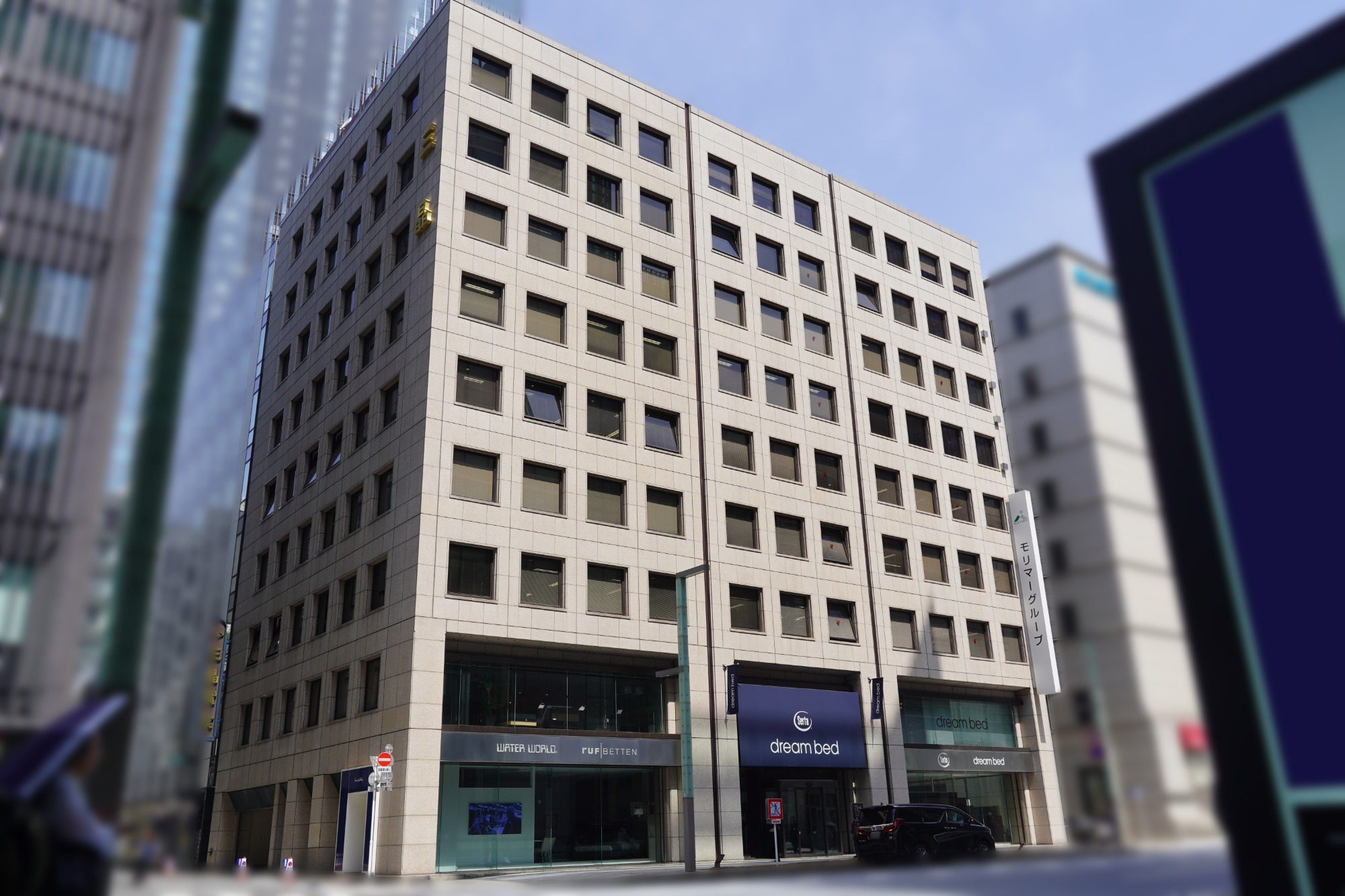 本社